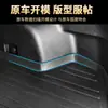 Adequado para tapete de porta-malas Hongqi E-HS3, Hongqi HS7, Hongqi HS5, Hongqi HS3, Hongqi H5, Hongqi E-1, QM5