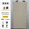 Piedra Flexible Ultra-Delgada de Anortita de Cuarzo Suave Superficie Rugosa Granito Piedra Estrella y Luna Decoración de Pared de Fondo de Puerta Exterior Porcelana Suave