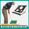 Red de práctica de golf plegable para cutting, red para varilla de corte, entrenamiento en interiores, equipo de entrenamiento para varilla de corte exterior, accesorios portátiles