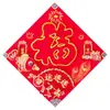 "Fu" carácter adhesivo para puerta, decoración de Año Nuevo, adhesivo 3D, suministros para el Festival de Primavera, decoración de ventana, adhesivo de pared, adhesivo de papel de oro con carácter "Primavera"