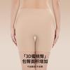 Pantaletas de Base Líquida para Mujer, Boxer Ajustado Fino para Verano que Realza las Caderas, Capa Base Sin Costuras, Pantalones Cortos de Seguridad Dos en Uno Anti-Exposición