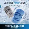 Muñequera Deportiva Refrigerante Toalla para Muñeca Banda Sudor Muñeca Toalla Deportiva Secado Rápido Toalla de Hielo Absorbente de Sudor Hielo Logo