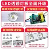 Fita de LED Fita de LED Longa Lâmpada de Sala de Estar Fonte de Luz Modificada Lâmpada de Teto de Quarto Fita de LED de Substituição Painel de Lâmpada Super Brilhante Venda por Atacado