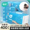 Pacote Grande de Papel Toalha, Caixa Inteira para Uso Doméstico, Pacote Econômico, Lenço Facial para Bebê, Lenços de Mão Macios de Polpa Virgem