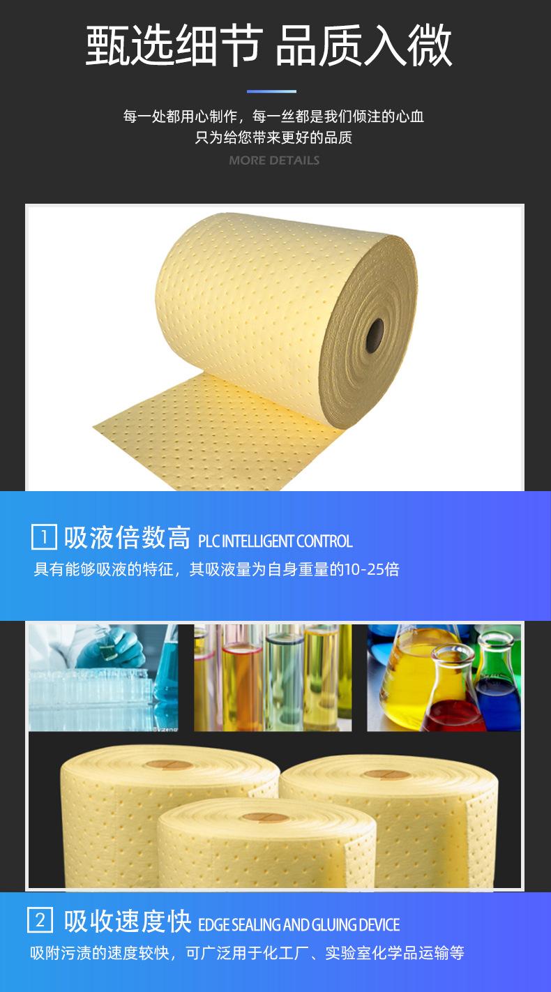 吸液卷详情_06