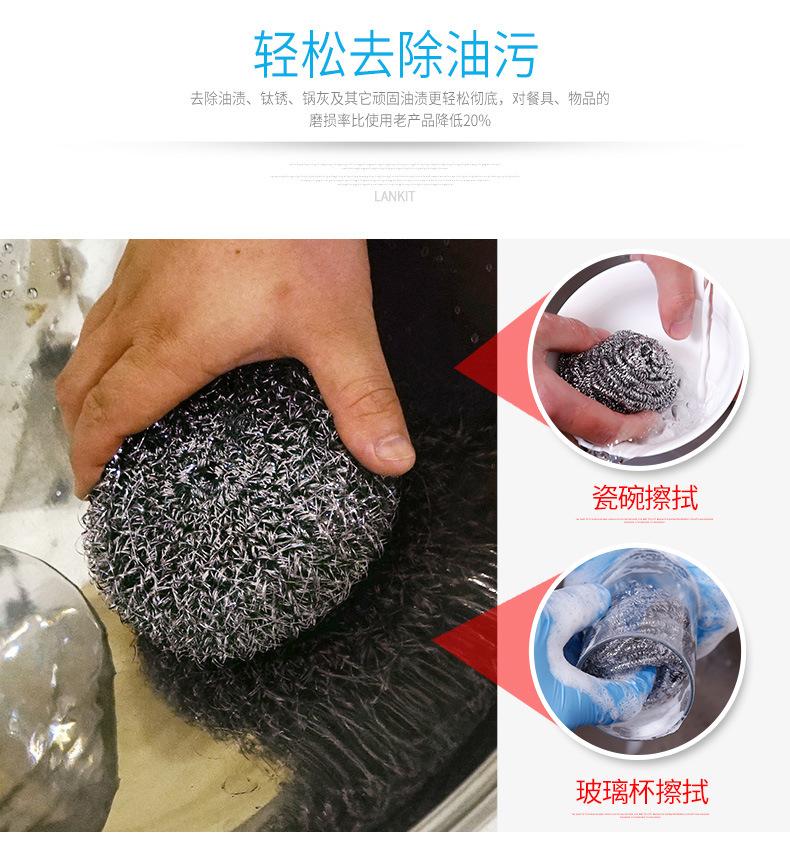 不锈钢球_04