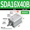 Cilindro Pneumático Pequeno de Alto Empuxo Tipo Fino SDA Rosca Externa 20/25/40 Construção Outros