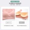 Ropa interior para mujer de pecho pequeño push-up ajustable deportiva tipo chaleco para mujer sin aro de acero sujetador delgado de espalda hermosa