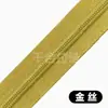Não. Zíper de nylon com fio dourado e prateado, dentes dourados e prateados, padrão de listras no tecido, fio de cor especial, feito sob medida, em estoque