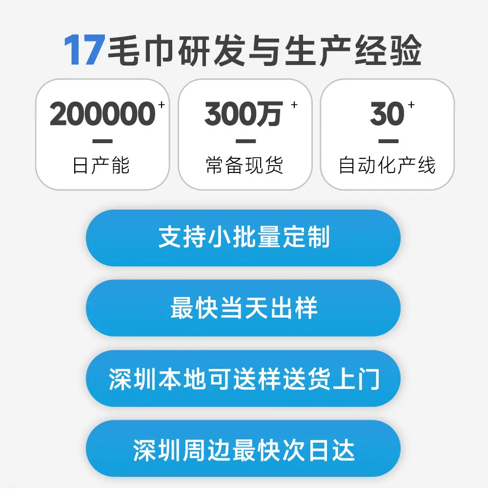 抹布详情定稿_04.jpg