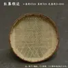 Envío gratis, tamiz de arroz perforado tejido completamente a mano, tamiz de bambú, tapete de bambú, canasta de bambú, colador para secar productos, tapete para dumplings, tapete para hierbas