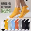 Calcetines para Hombre Tipo Invisible Primavera y Verano Transpirables que Absorben la Humedad Delgados Antiolor Deportivos Casuales Boca Baja para Hombre