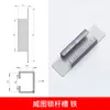 Accesorios para Armarios Rittal Ranura para Barra de Bloqueo Componente de Vinculación Horizontal Acero al Carbono Ranura para Cerradura de Caja Ae Pieza Soldada Fija