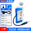 Batería de Litio de 5V Asp Reconocimiento de Voz Ai Fuente de Alimentación Recargable Pequeño Módulo Esp32/Stm32 Luz LED Batería