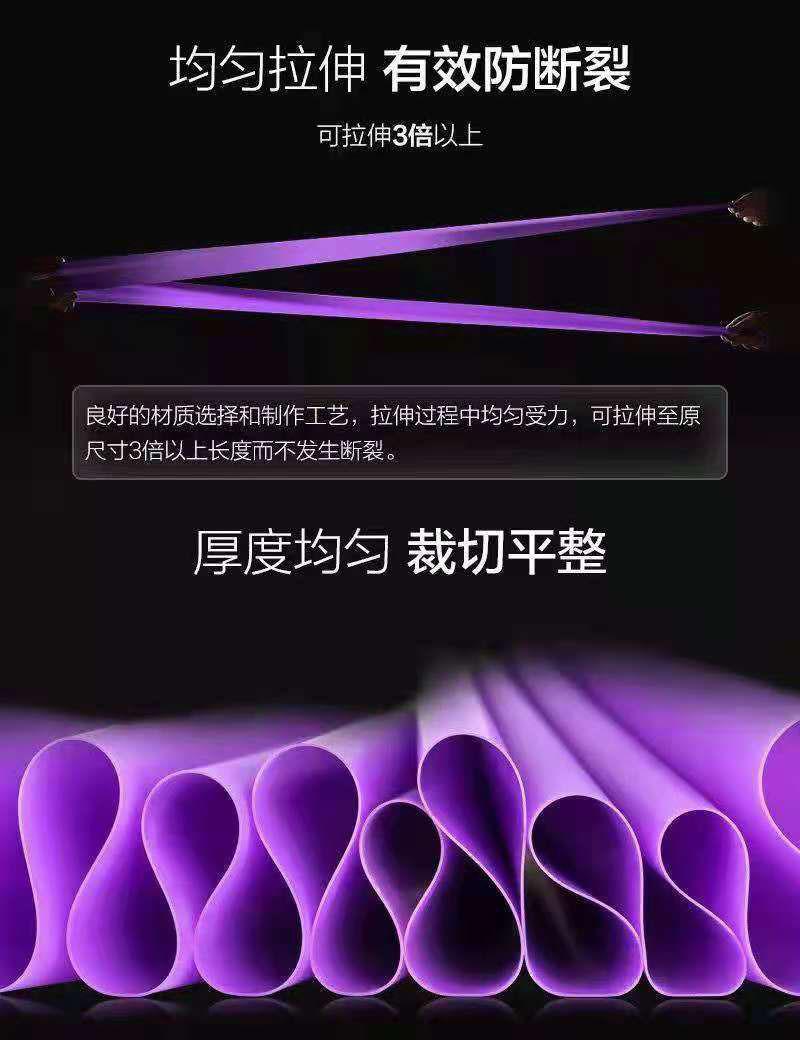 拉力片详情7
