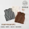 Chaleco para bebé, top de mezcla de lana de doble capa para otoño e invierno, cárdigan sin mangas engrosado y cálido, chaleco para bebé