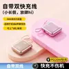 Nuevo Mini Power Bank Certificado 3C de 20000 mAh de Capacidad Ultra Grande, Fuente de Alimentación Móvil de Carga Rápida con Patrón Personalizado