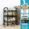 Carrito Estante de Piso Estante de Almacenamiento Multicapa Cocina Baño Carrito con Ruedas Estante Multifuncional para Guardar Juguetes