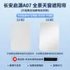 Adequado para Changan 23 Qiyuan A07 Teto Solar Protetor Solar Adsorção Eletrostática Proteção Solar e Isolamento Térmico Protetor Solar Acessórios para Carro