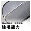 Guantes Removedores de Pelo, Limpiador de Pelo de Gato, Removedor de Pelo de Perro, Herramienta Doméstica para Eliminar Pelo de Gato y Perro de Alfombras y Camas