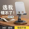 Suporte de telefone de metal com madeira de nogueira transfronteiriço espessado, suporte dobrável portátil ajustável para mesa para assistir vídeos e transmissões ao vivo com as mãos livres