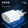 Cargador Universal Estándar Europeo Pd20W Carga Súper Rápida de 30W con Certificación 3C Adaptador de Corriente Tipo-C Estándar Europeo