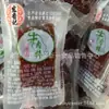 Suministro Hong Xiangji Palitos de Res Originales Tiras Cortas Palitos de Res un Paquete de 2.5 kg