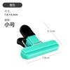 Clip sellador de alimentos conveniente a prueba de humedad para mantener la frescura, clip sellador de embalaje, clip sellador de bolsas de plástico para el hogar, té, bocadillos