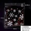 Saco de embalagem para assados saco para biscoitos saco de embalagem para sabonete artesanal saco auto-selante saco de embalagem plástica