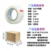 Cinta transparente de stock de fábrica, cinta de embalaje de alta viscosidad, cinta de sellado, cinta transparente al por mayor en rollo grande