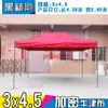 Carpa de Publicidad para Exteriores con Texto Impreso, Parasol Retráctil, Sombrilla Grande Plegable de Cuatro Patas, Toldo Impermeable de Cuatro Esquinas para Uso en Puesto