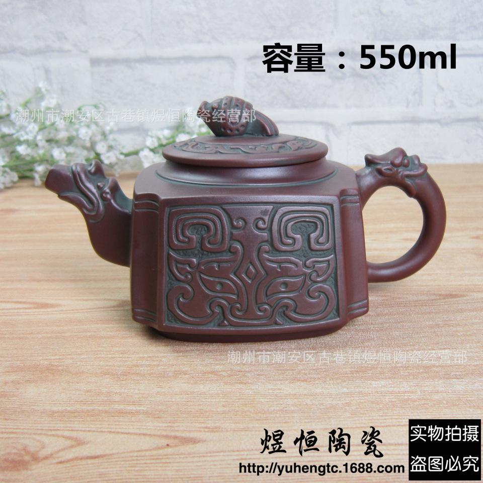 仿古汉井壶550ml