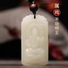 Pingente de Buda do Zodíaco de Jade Hetian Doze Signos do Zodíaco Vazio Xizang Bodhisattva Manjushri Coelho Samantabhadra Oito Divindades Guardiãs Presente