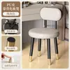 Cadeira de Maquiagem de Luxo para Casa, Cadeira de Penteadeira para Quarto Estilo Ins, Cadeira de Jantar Moderna Minimalista com Encosto Macio, Cadeira de Jantar Criativa