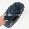 Kart de Praia de Quatro Rodas para ATV Pneu a Vácuo para Motocicleta 23* 7-10 polegadas um Flor Pneu Espessado Resistente ao Desgaste para Off-Road