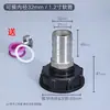 Adaptador de Válvula de Plástico para Barril Tonel, Accesorio de Salida de Agua, Reductor de Rosca Calibre 60 a Conector de Manguera