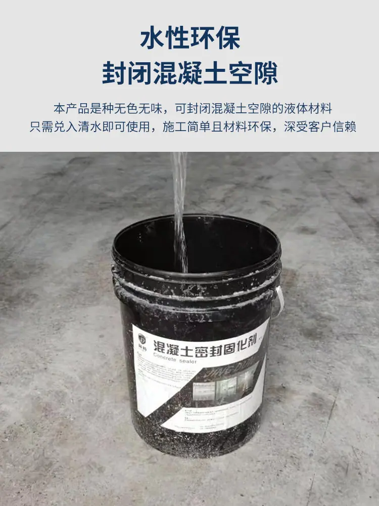 固化剂详情_06.jpg