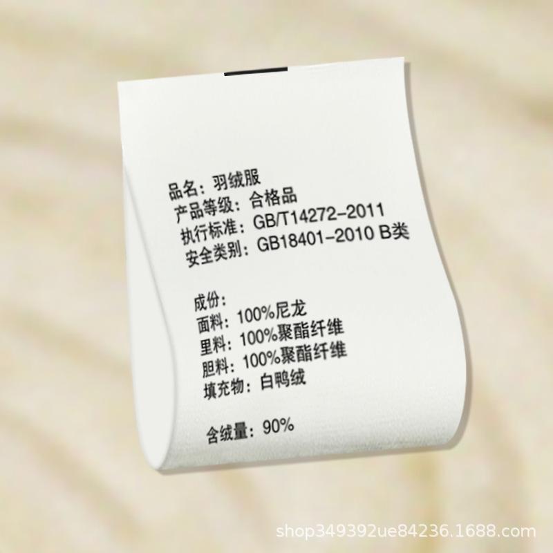 羽绒服新品2.png