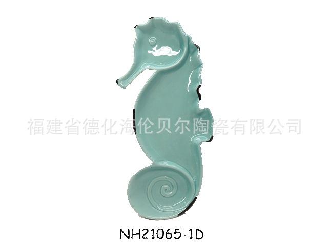 NH21065-1D