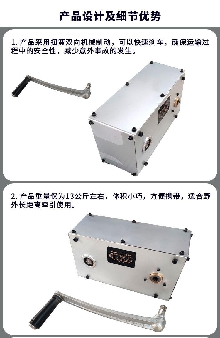 手摇摩擦卷扬机