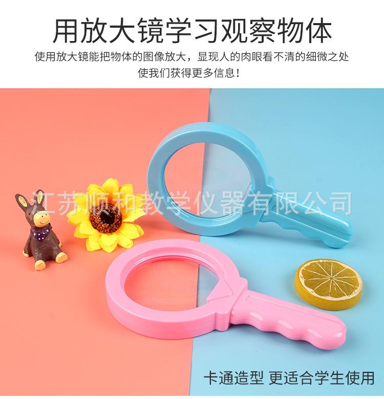 卡通放大镜_04.jpg