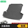 Adecuado para Alfombrilla de Maletero Volkswagen Lavida Plus Sagitar Passat Pro Magotan B9 Baolai Lingdu Cc Golf 8