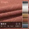 Em estoque do fabricante: 27 cores, 10 metros de tecido chenille de poliéster para estofamento de sofá, tecido decorativo para sapatos, chapéus e bolsas