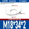 Arandela Plana Galvanizada de Hierro Arandela Metálica Arandela de Tornillo Ensanchada para Mesón M3M4M5M6M8M10M12-M30