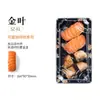 Sanze SZ-01 Caja de sushi estilo japonés con estampado, desechable, comercial, para llevar, caja de empaque para sushi, lonchera rectangular