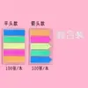Etiquetas de Índice, Notas Pequeñas, Pegatinas Indicadoras de Color Transparente, Pegatinas Fluorescentes para Oficina, Notas de Paginación, Notas Adhesivas