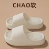 Pantuflas cómodas de EVA para mujer, nuevo modelo de verano, para uso en casa, con soporte para el arco, suela gruesa, aptas para usar al aire libre, antideslizantes, sandalias de baño, venta al por mayor
