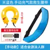 Cinturón Salvavidas de Gran Flotabilidad, Tipo Inflable Manual y Automático, Cinturón Salvavidas Portátil Profesional de Emergencia para Pesca y Montaje en Coche