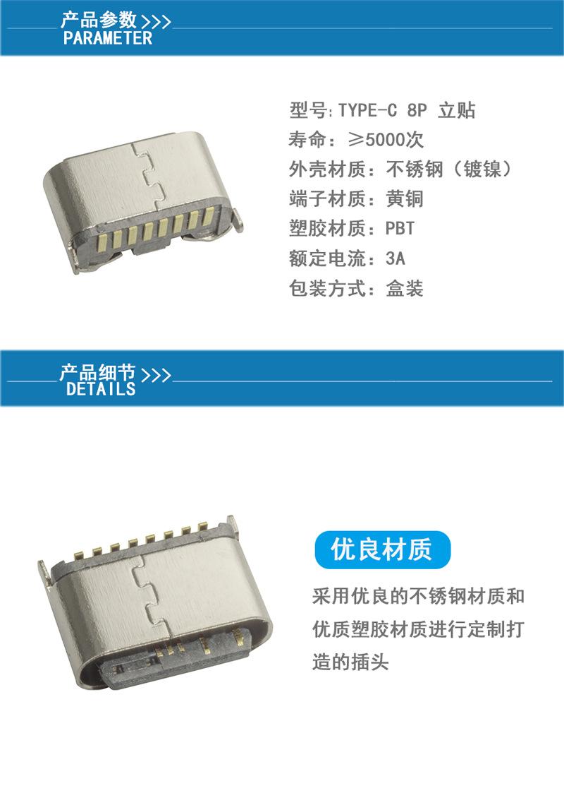详情页_01.png