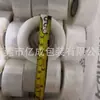 Película de Injerto de 3 cm 4 cm Película de Jardín para Árboles Frutales de 5 cm 6 cm Película Envolvente en Rollo Pequeño de 7 cm Película Elástica